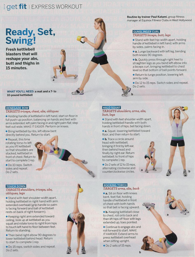 kettlebell workout category printable